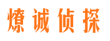 扶沟市婚姻出轨调查